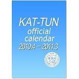 KAT-TUN 2010.4-2011.3オフィシャルカレンダー (講談社カレンダー)