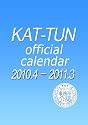KAT-TUN 2010.4-2011.3 オフィシャルカレンダー