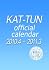 KAT-TUN 2010.4-2011.3 �I�t�B�V�����J�����_�[