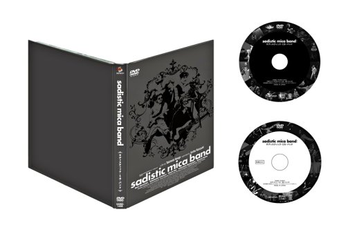 サディスティック・ミカ・バンド(初回限定版 スペシャルエディション) [DVD]