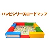 バンビシリーズ・交通マット２畳キッズコーナー/子供/赤ちゃん/遊び/ロードマップセット