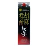 ごま焼酎 紅乙女
