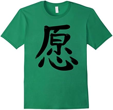 Men's Kanji Japanese Calligraphy Art T-shirt Word Wish Medium Kelly Green