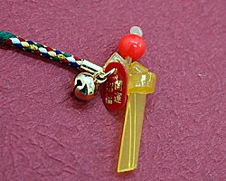 運気アップ！！　幸福・良縁　御縁結び　根付ストラップ