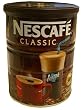 Nescafe Classic Instant Greek Coffee 200 gram can