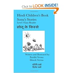 Hindi Children's Book Sonu's Stories: Level 3 Easy Reader