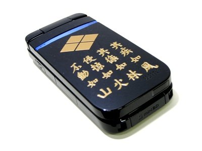戦国武将蒔絵シール「井伊直政」