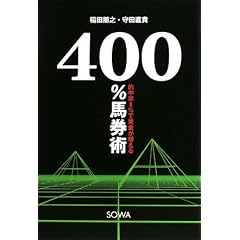 400%�Ϸ��ѡ�Ū��Ψ8%�ǻ�⤬������ (ñ����)