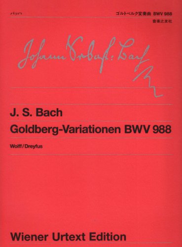 ウィーン原典版(159) バッハ ゴールドベルク変奏曲 BWV988