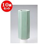 10個セット 花瓶 青磁笹彫六角ズンド１０号 [12.3 x 29.7cm] インテリア 縁起物 ギフト プレゼント