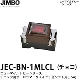 チェック用オーロラマークスイッチ