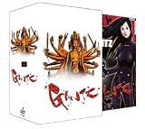 Revue Fox Pathé Europa  / Coffret intégrale Gantz