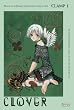 Clover!, Bd.1
