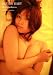 青島あきな写真集「MAYBE BABY」