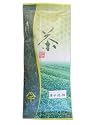 荒井園 煎茶 湧水造・極 Sencha