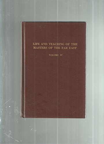 Life and Teaching of the Masters of the Far East (Volume IV)