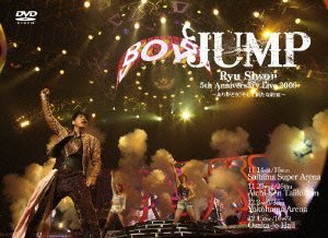 Ryu Siwon 5th Anniversary Live2009 ~ありがとう、そして新たな約束~