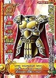 �ɥ饴�󥯥����� ��󥹥����Хȥ������II LEGEND ����� �����Τ���� �ڥ��ȡ� I-082II(��󥹥����Хȥ�����ɥӥ��ȥ꡼�б�)
