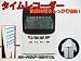 タイムレコーダー　タイムカード1000枚&ホルダー付