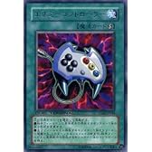【遊戯王カード-デュエルターミナル-】 エネミーコントローラー DT03-JP040-R
