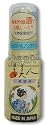 Komenuka Bijin Essence Whitening Serum with Rice Bran - 30ml