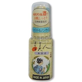 Komenuka Bijin 10 Product Trial Sample Set from Rice Bran