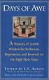 Days of Awe: A Treasury of Jewish Wisdom for Reflection, Repentance, and Renewal  on the High  Holy Days
