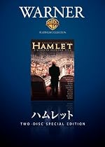 ハムレット [DVD]
