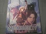 The Art of Suikoden IV (Suikoden)