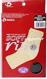 ファイテン RAKUソフトサポーター(リブ) ひじ・ひざ共用 ブラック