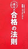 ���缰��ʤ�ˡ§����û���ĥᥳ�߶������!��������!!