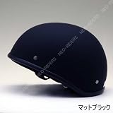 【SY-2】マットブラック(つやなし)★ダックテールタイプヘルメット ビッグサイズ(約61-62cm未満)/安全規格品（新ＳＧ/ＰＳＣ付）