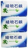 植物石鹸 80g*3