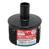 セフティー3 ストレーナー 樹脂製 32MM PM-32
