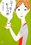 コーヒーもう一杯