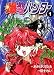 Bakuretsu Hunter 1 - Japanese Edition (1)