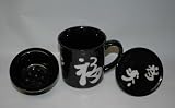 Hand Painted Ceramic Black and White Japanese Character Cup Mug Filter with Infuser Set 10oz