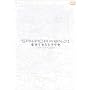 2007��c����R���T�[�g �����Ă���V�A���Z [DVD]