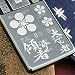 NHK��ϥɥ�ޡ�ŷ�Ͽ͡פ��о졪 ����𾭼��� ���桦�ֲ�������ž�̥��ƥå��� ���ķļ�