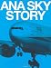 ANA SKY STORY (イカロスMOOK) 4863201699 JPEG画像(小)
