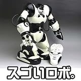 ひねる、投げる、歌う、踊る凄いラジコンロボット『二足歩行ラジコンロボアクター』