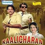 KAALUICHARAN