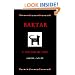 Baktar: A Tale From The Andes