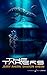 The Takers (Volume 1)