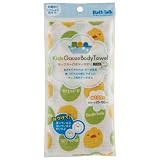 Kids Gauze Washcloth Body Towel - Duck