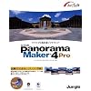 ArcSoft Panorama Maker 4 Pro