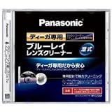 ブルーレイレンズクリーナー RP-CL720A-K