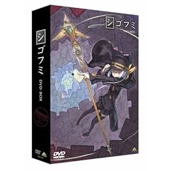 EMOTION the Best シゴフミ DVD-BOX EMOTION the Best シゴフミ DVD-BOX