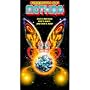 Rebirth of Mothra