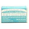 Dr. Bronners Bar Alo Vera Baby Mild 5 oz.